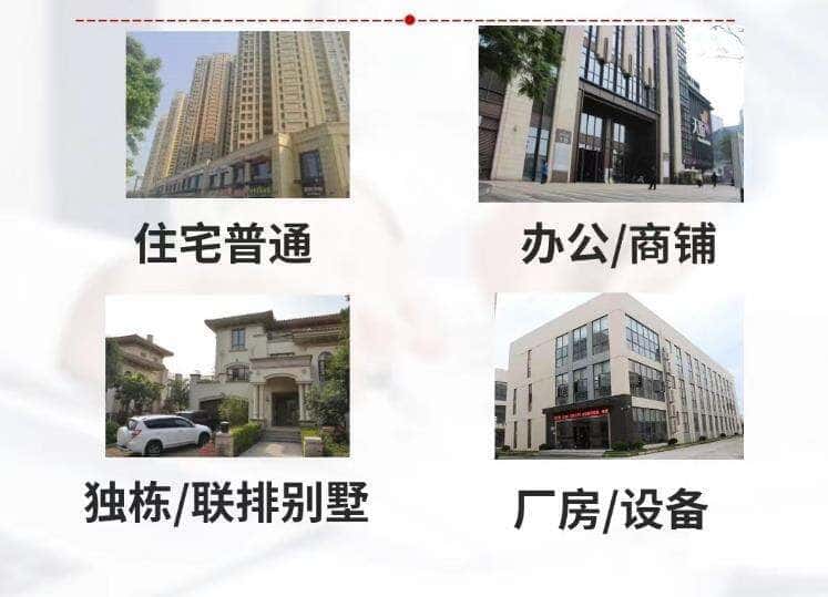 蒙阴县抵押房产贷款