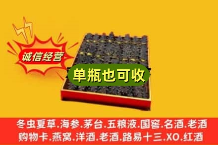 蒙阴县诚信回收海参