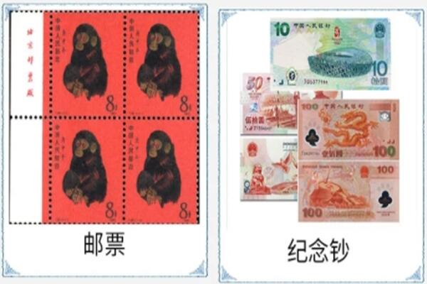 蒙阴县回收邮票