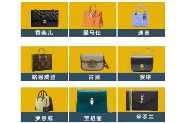 蒙阴县回收品牌包包