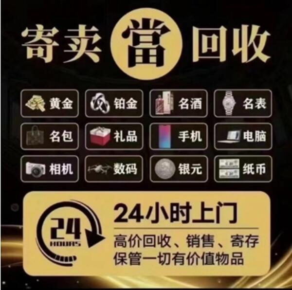 蒙阴县抵押汽车